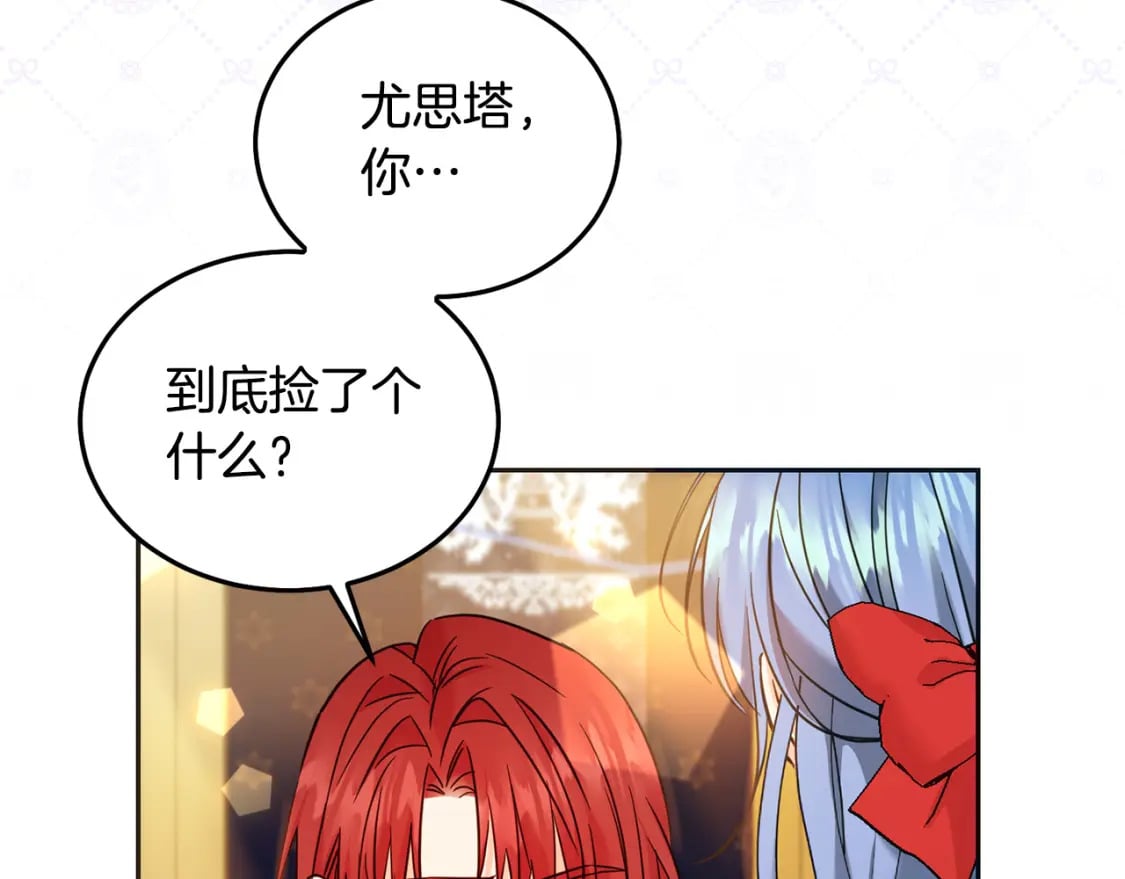 第74话 爸爸想轻生？185