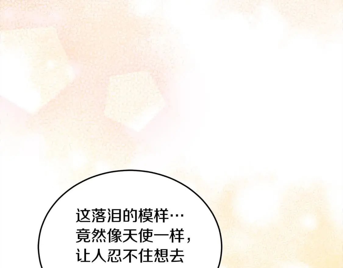 第95话 我会忘记妹妹？213