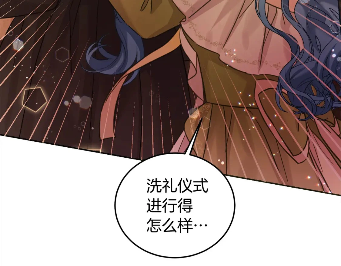 第二季完结篇 哥哥忘了妹妹192