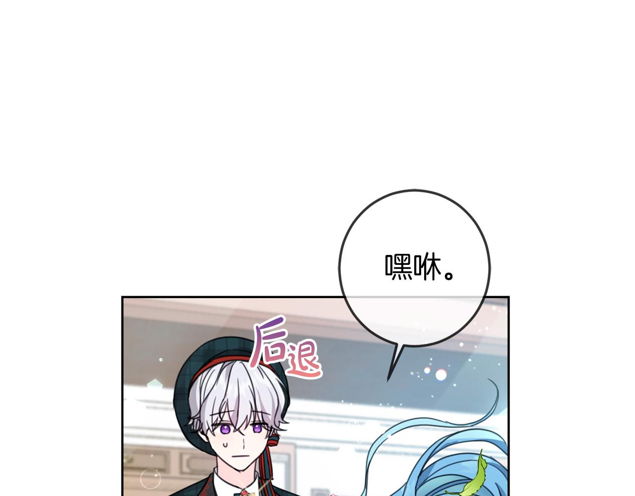 第51话 拿美食诱惑我？154