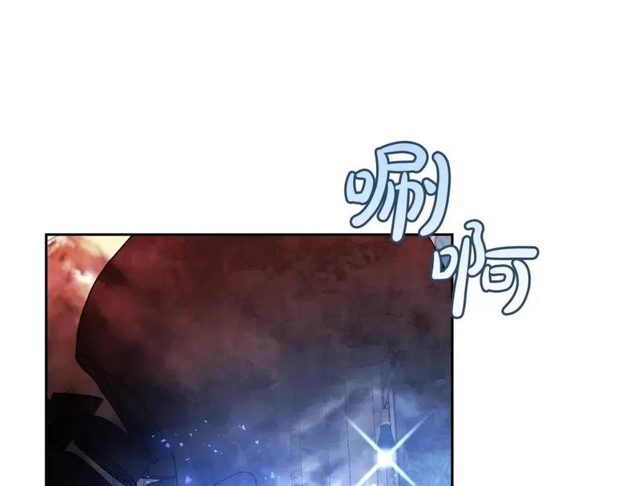 第26话 禁忌魔法124
