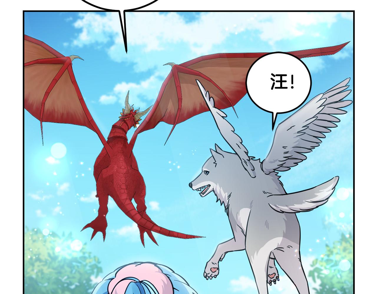 第54话 龙骨剑的传说23