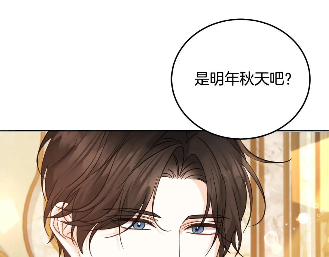 第82话 终于可以回家啦！152
