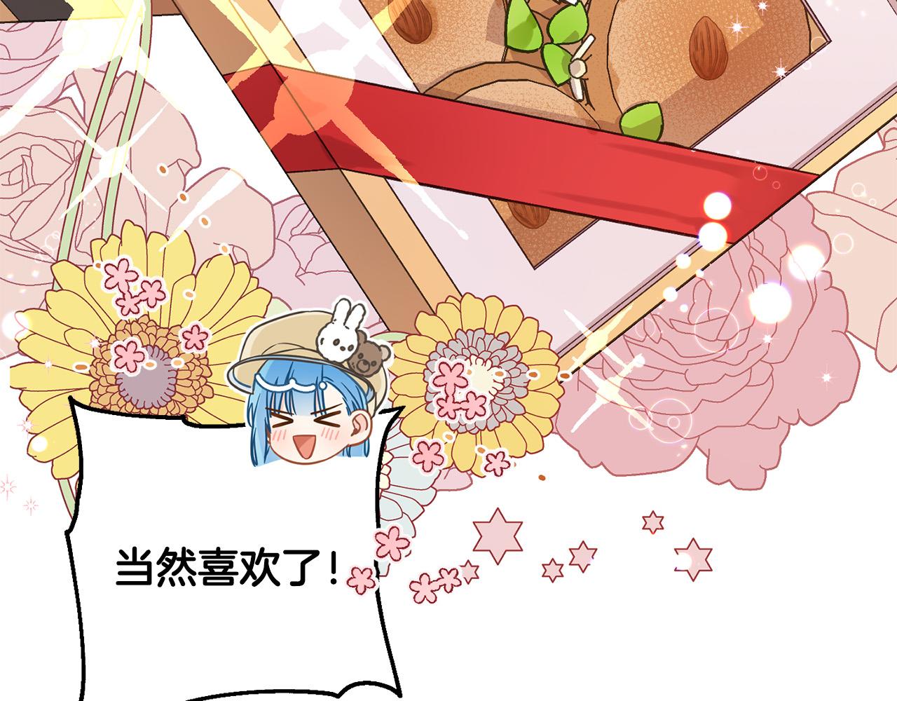 第63话 美女爵士登场！112