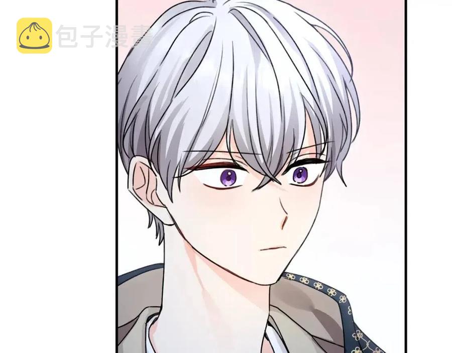 第36话 大公变小了？153