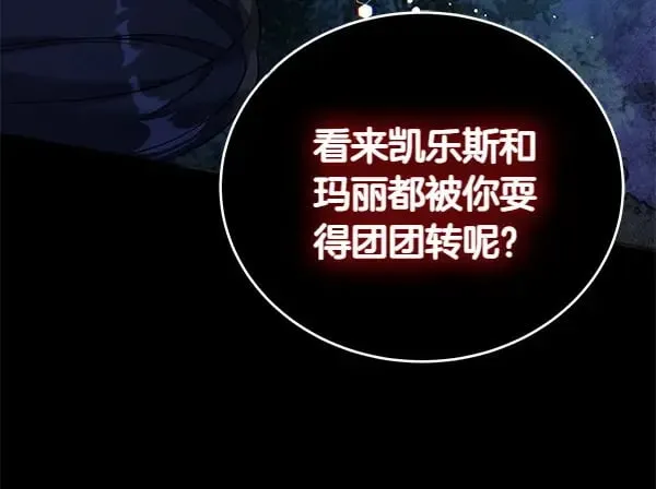 第112话 曾经112