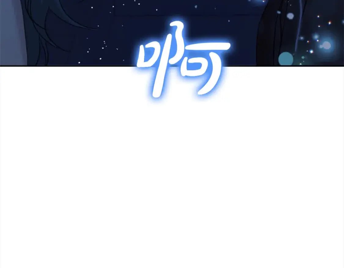 第95话 我会忘记妹妹？106