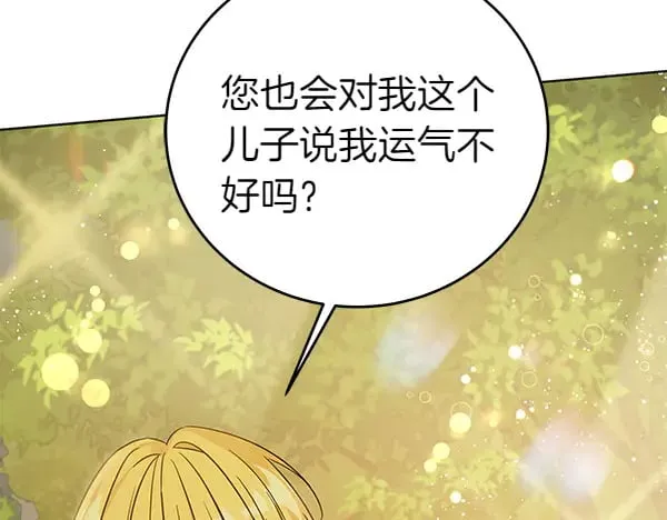 第108话 抓包120