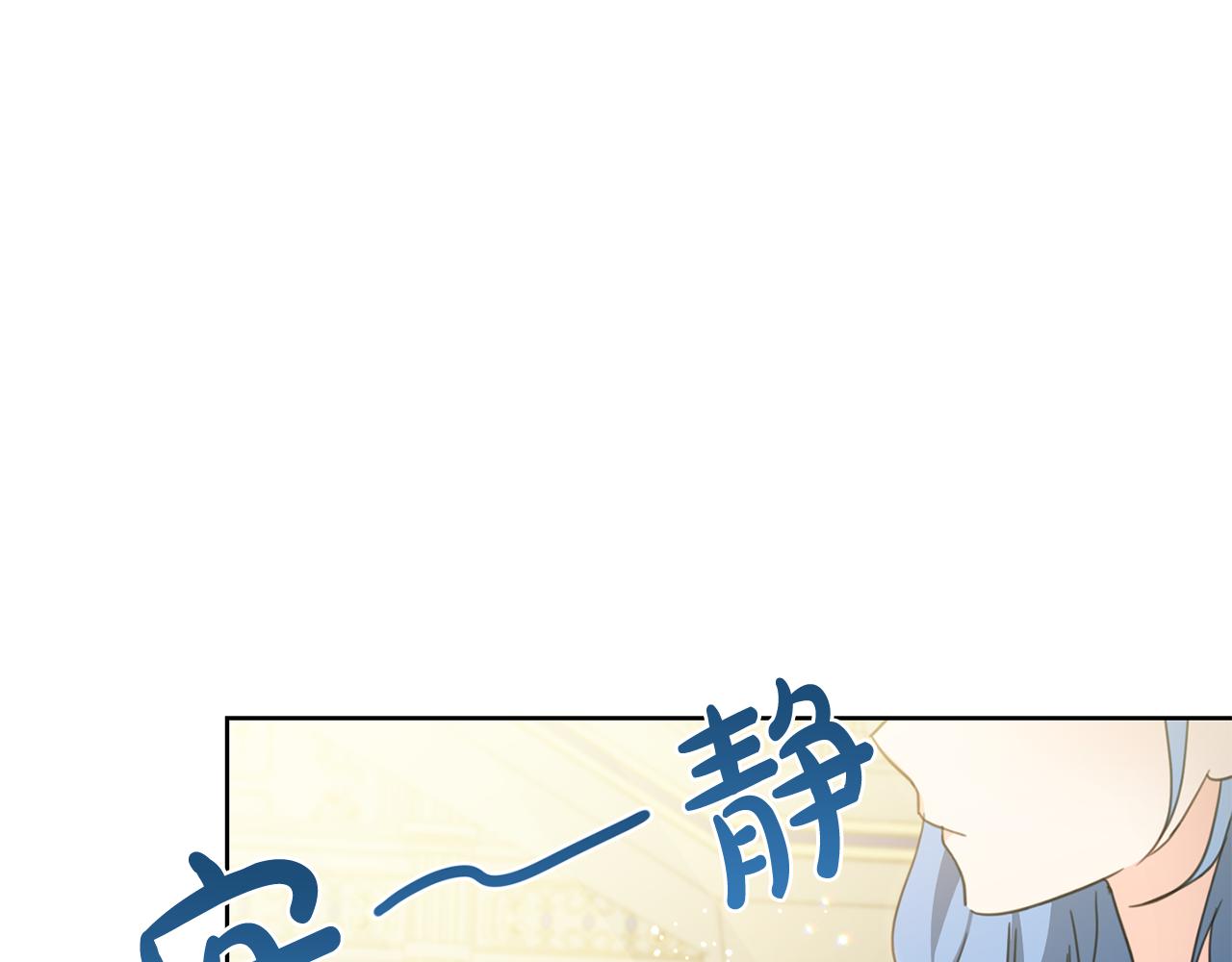 第50话 绯闻对象来了！75