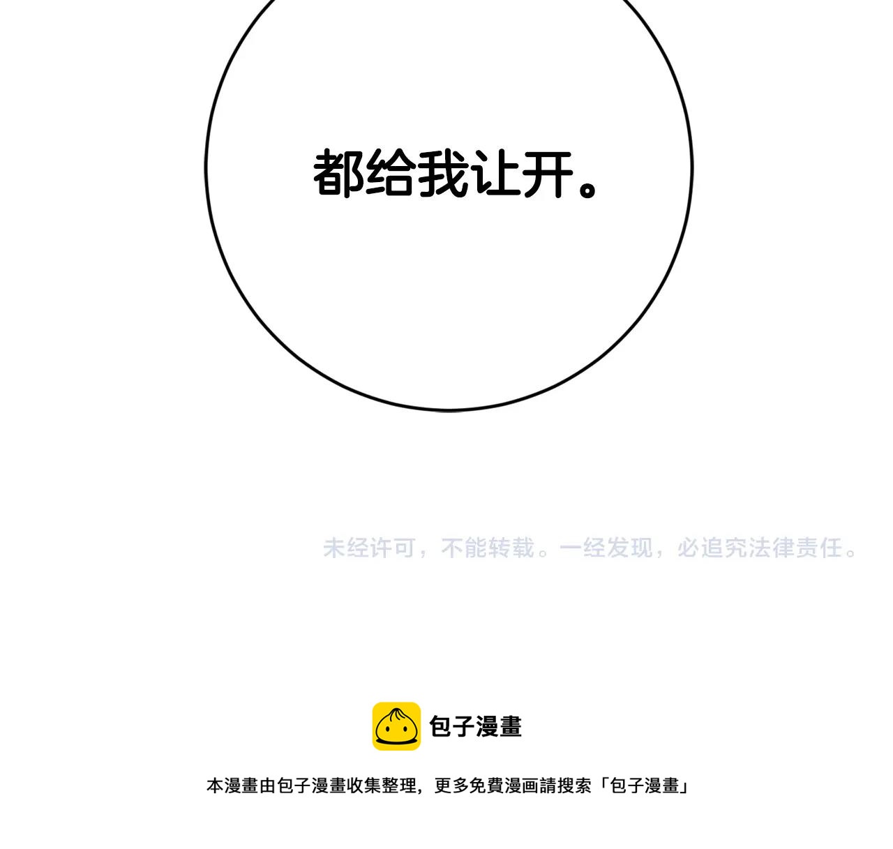 第13话 爸爸救我123
