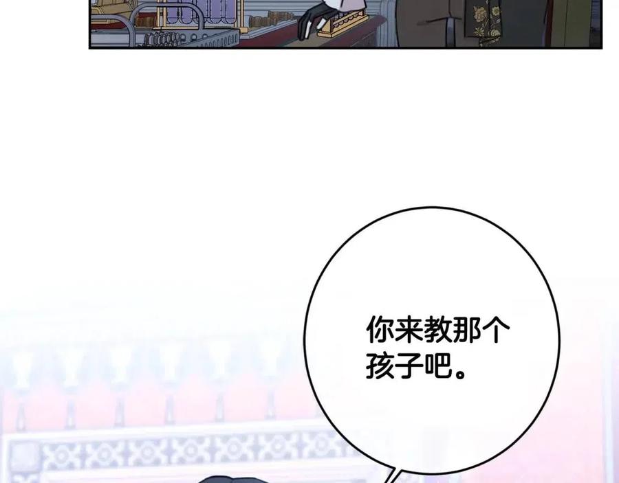 第25话 新老师104