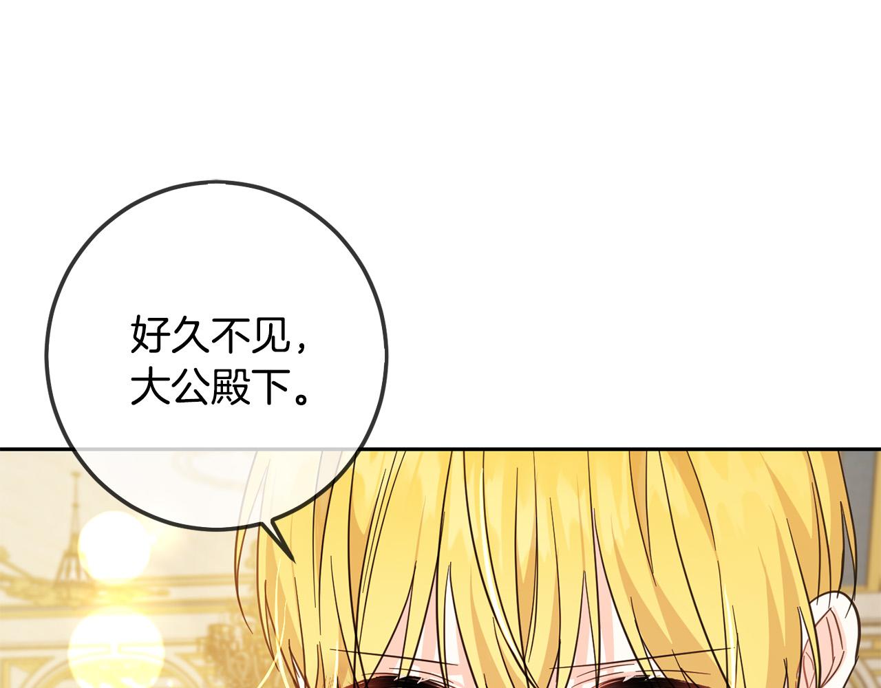 第58话 跟哥哥回家！214
