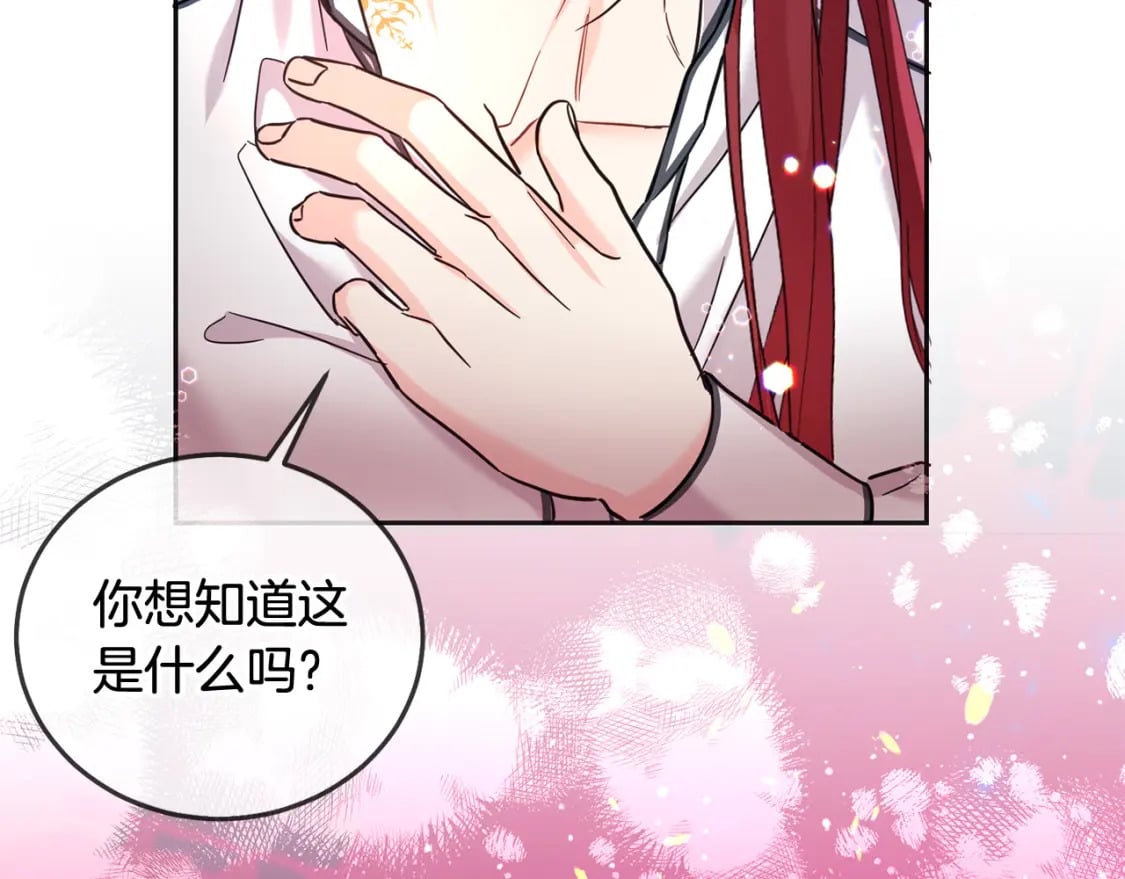 第73话 敢打我女儿？！183