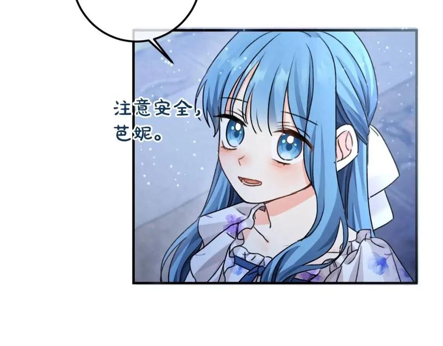 第35话 好久不见161