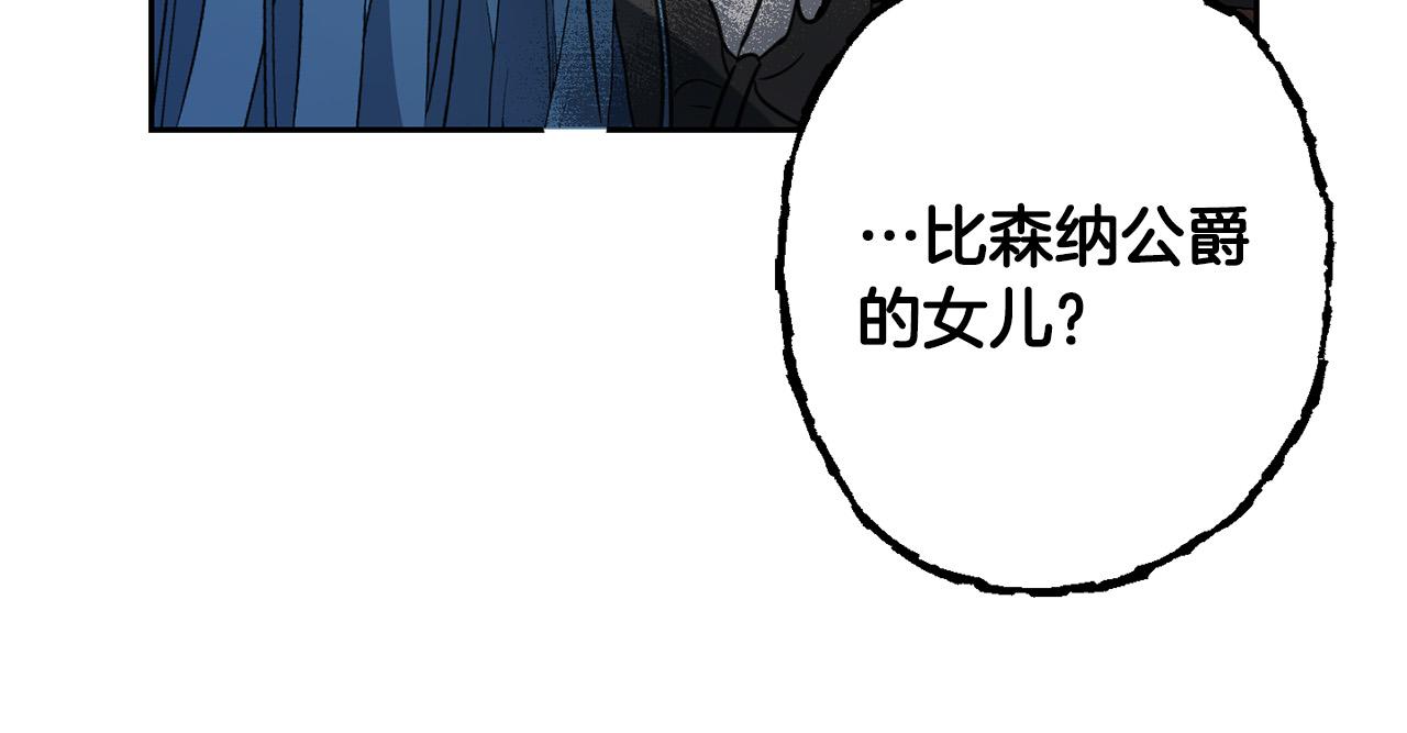 第57话 不准侮辱我爸爸！32