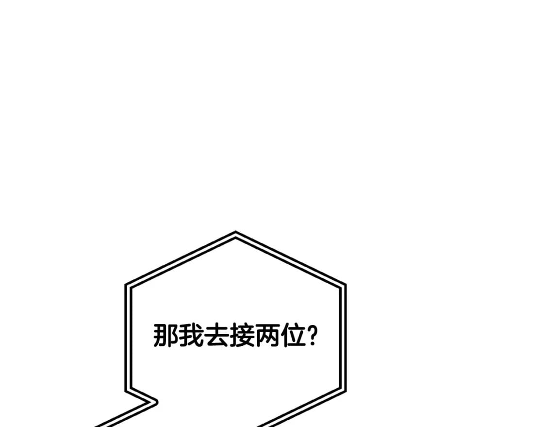 第75话 绑架甜点师113