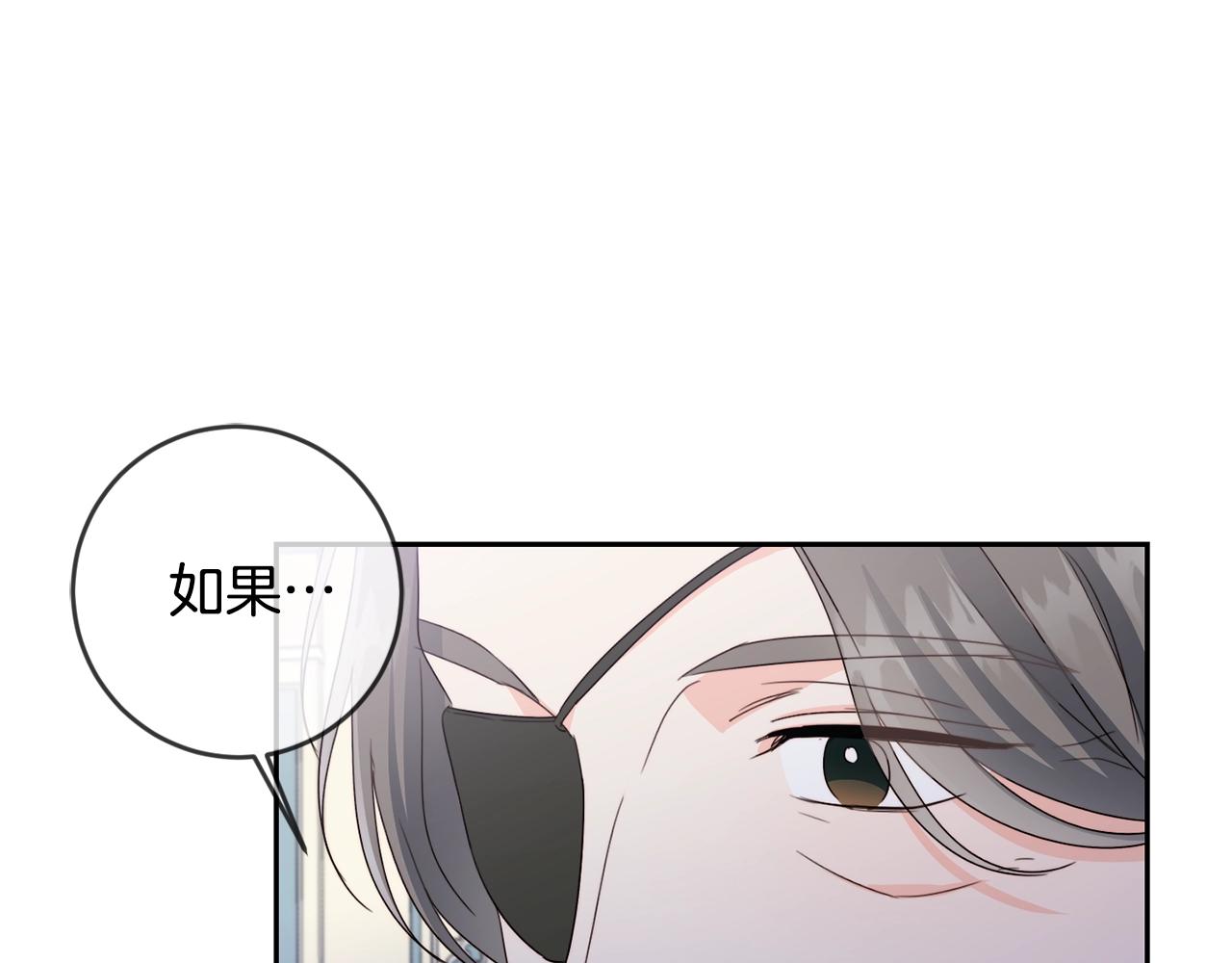 第16话 家主之道34