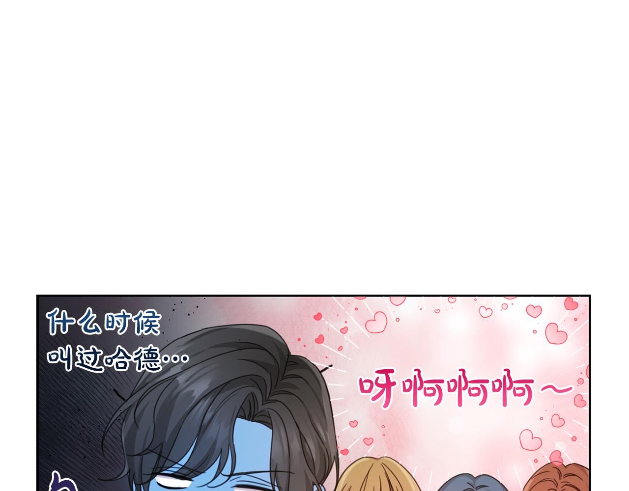 第51话 拿美食诱惑我？19
