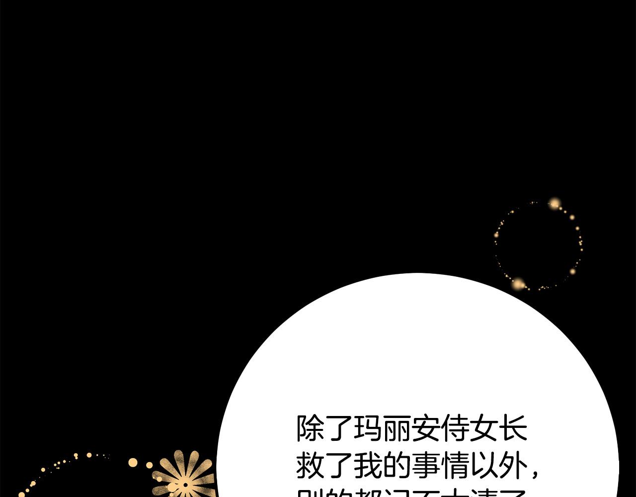 第55话 救命恩人114