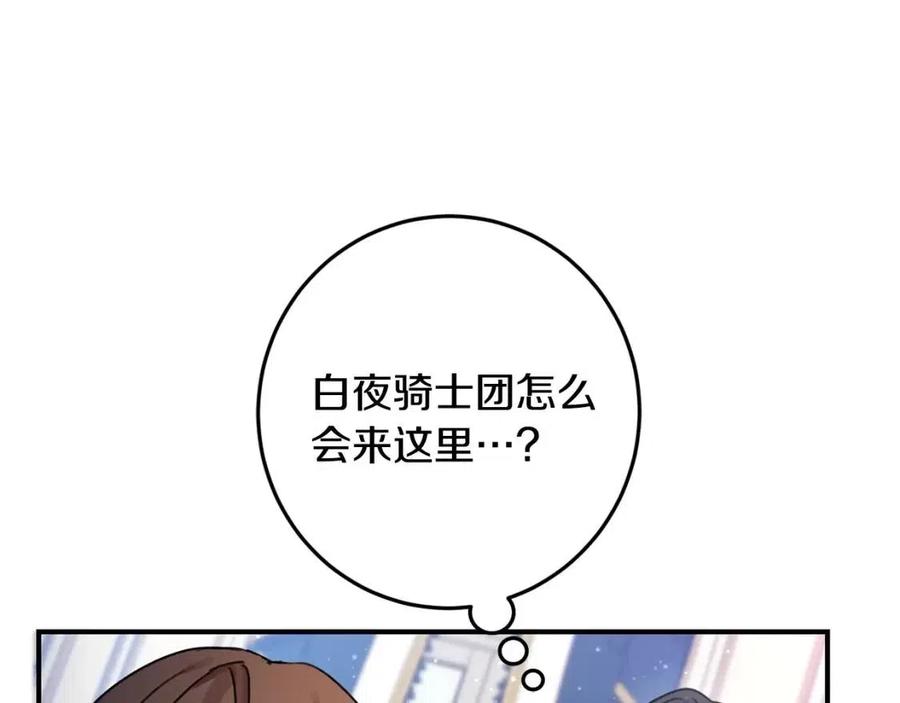 第35话 好久不见135