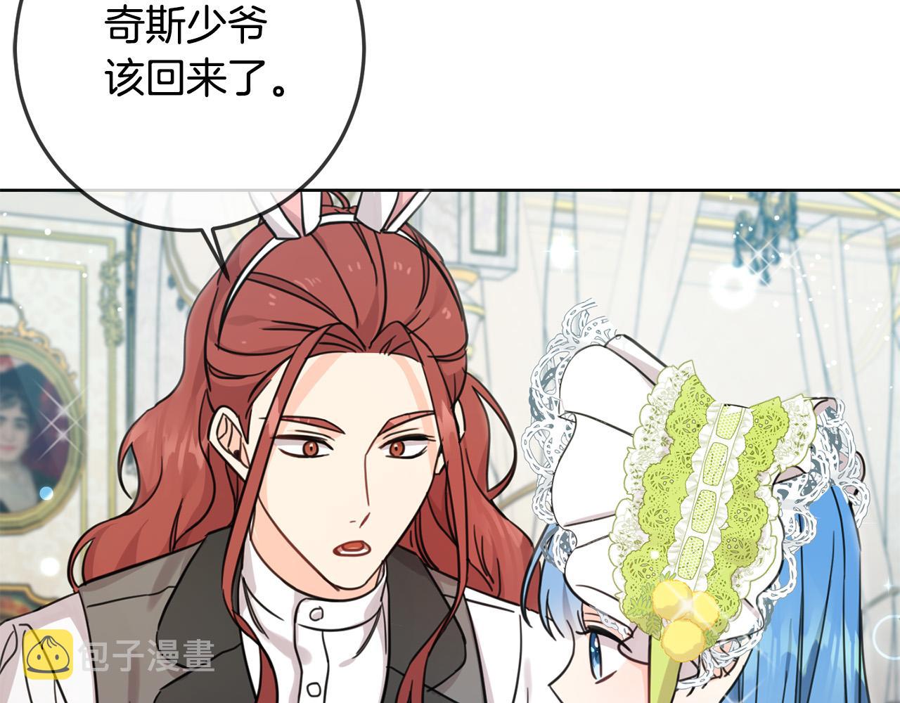 第48话 我要守护你们！45