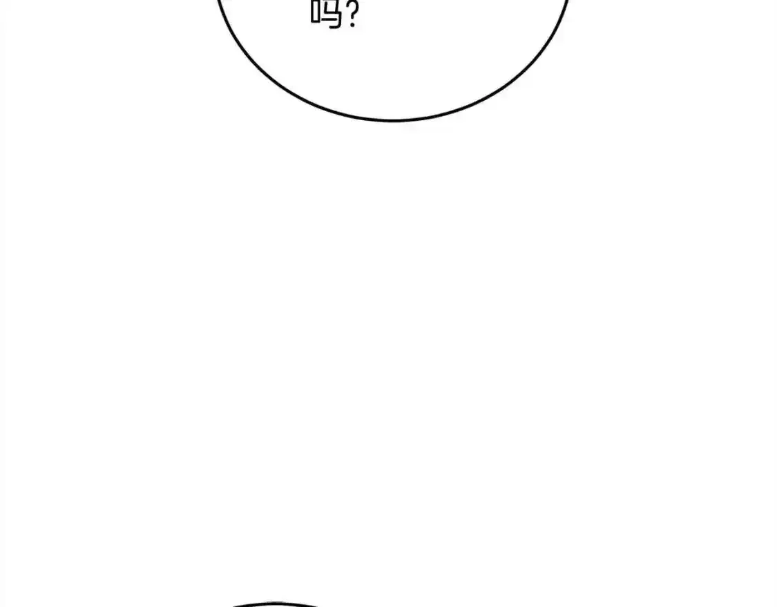 第93话 我儿子没有魅力？42