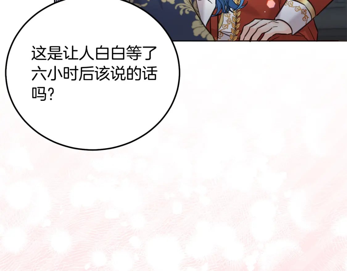 第77话 好帅啊！67