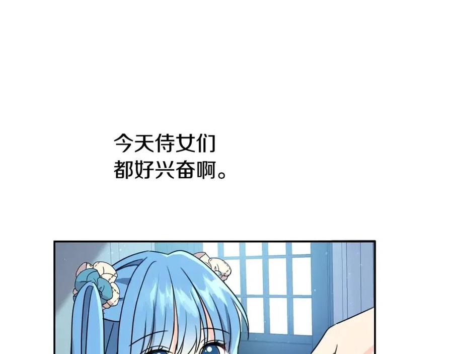 第23话 闯入者95