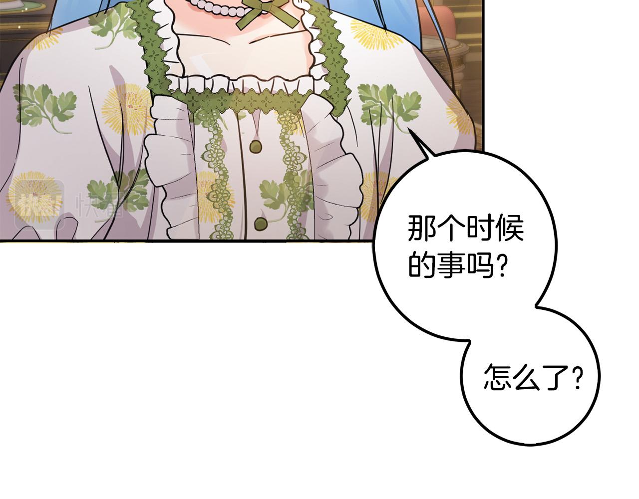 第55话 救命恩人35