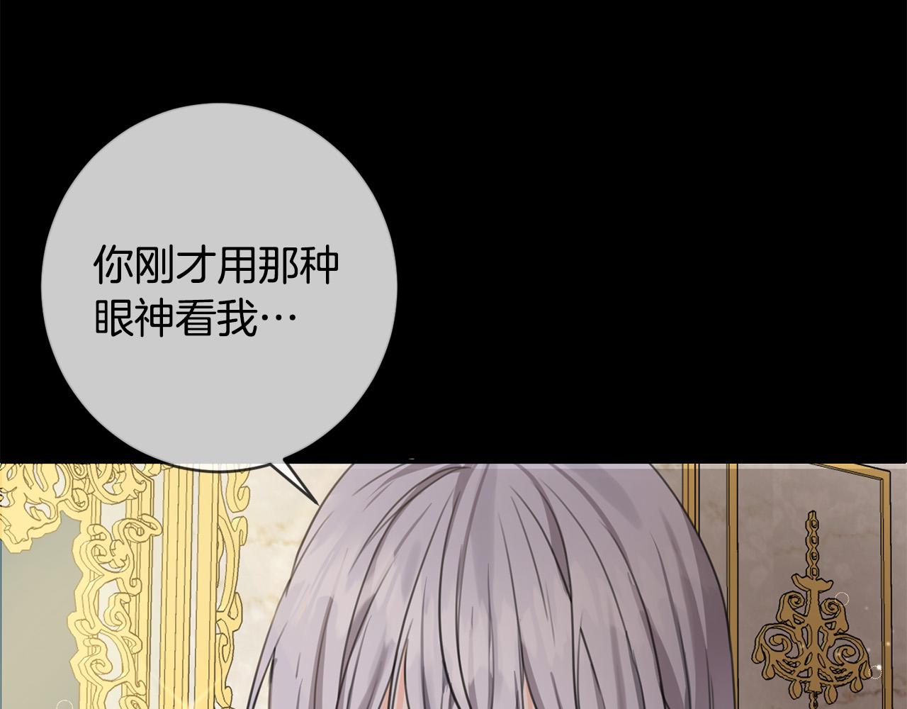 第44话 新郎教育145