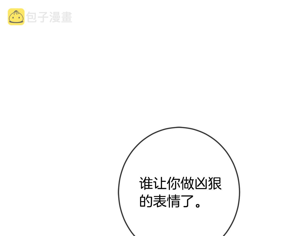 第50话 绯闻对象来了！58