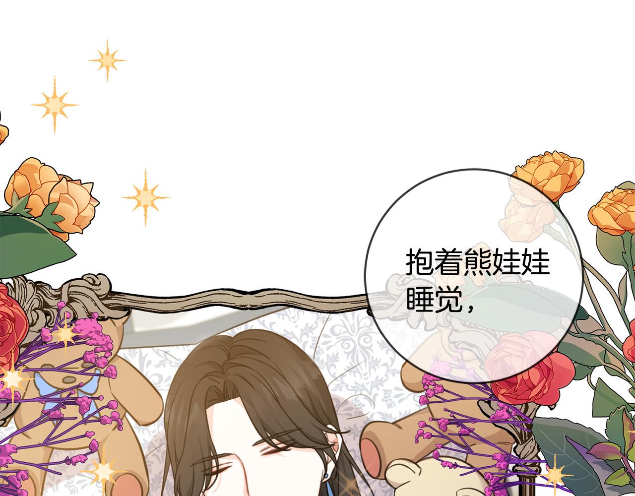 第46话 稀有画像39