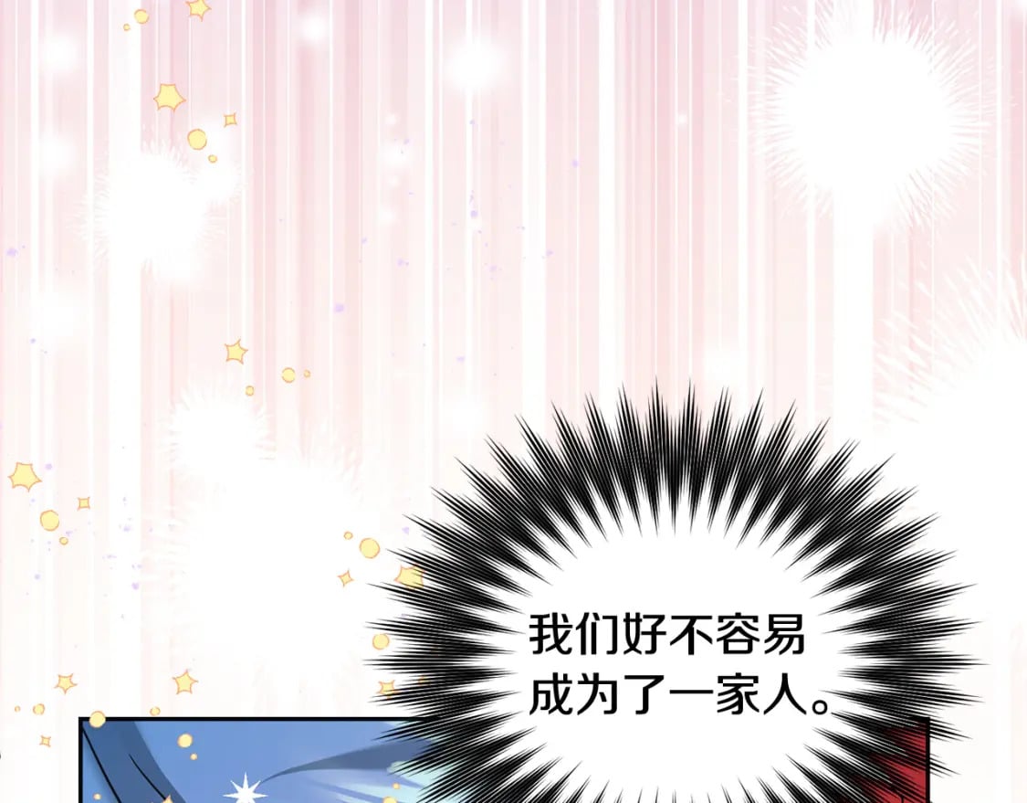 第74话 爸爸想轻生？158