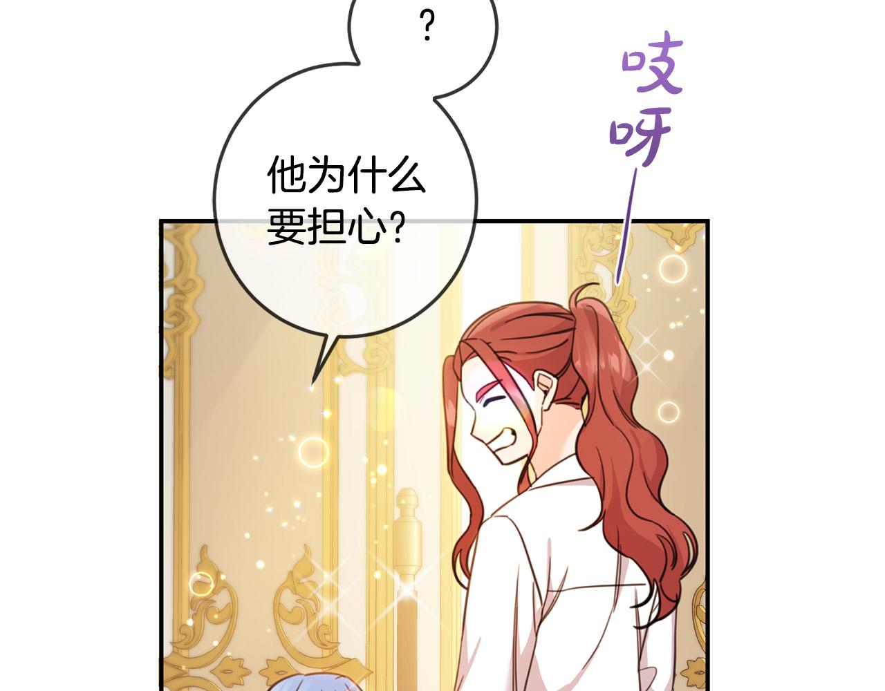 第49话 继承人119