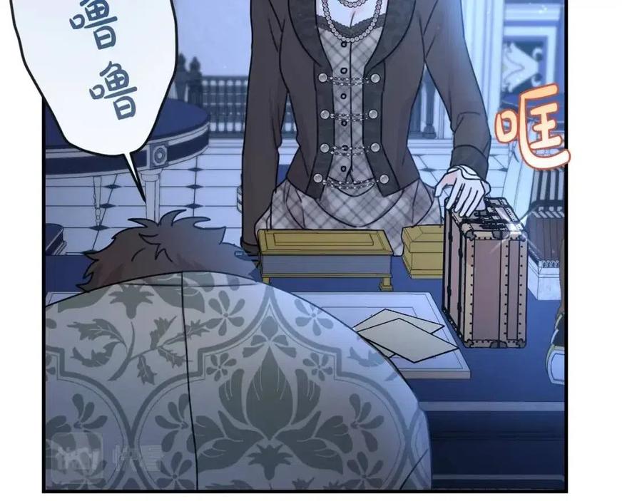 第36话 大公变小了？101