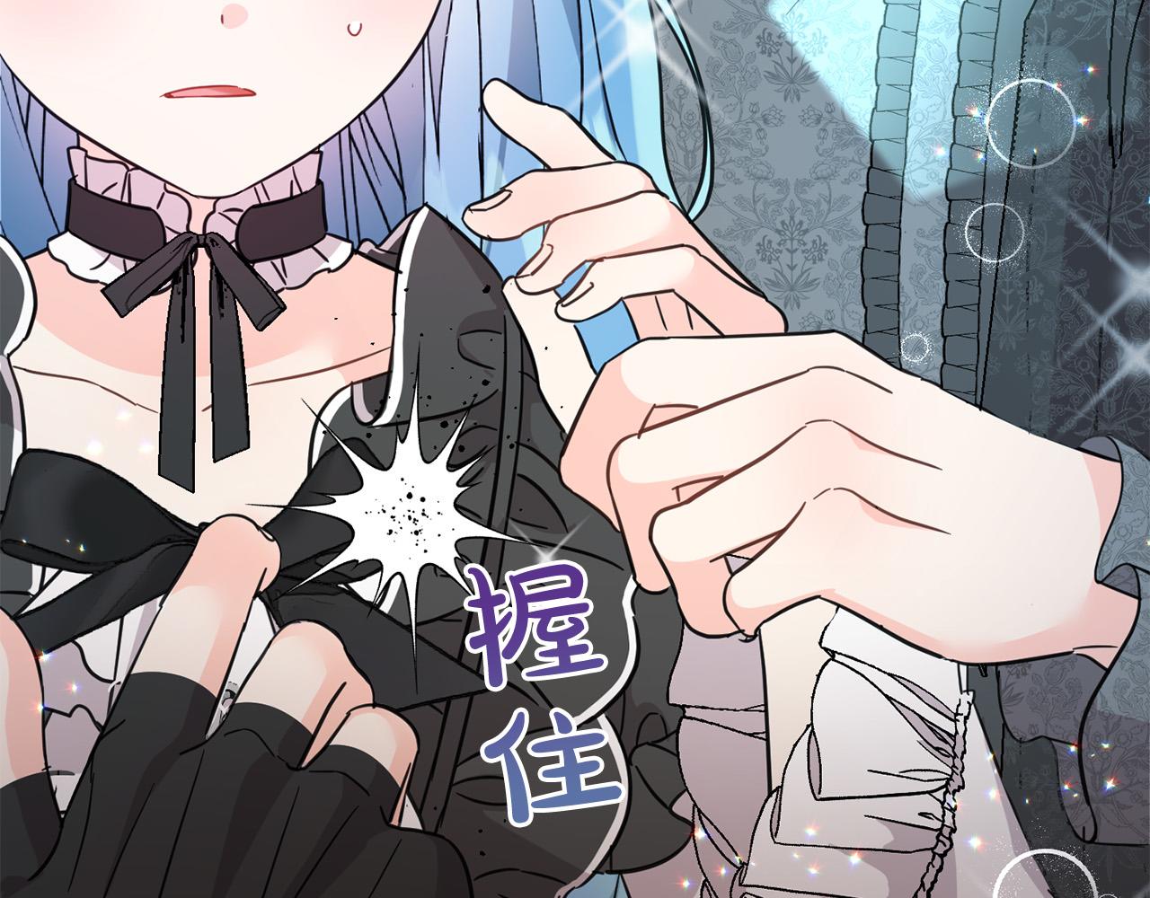 第57话 不准侮辱我爸爸！193