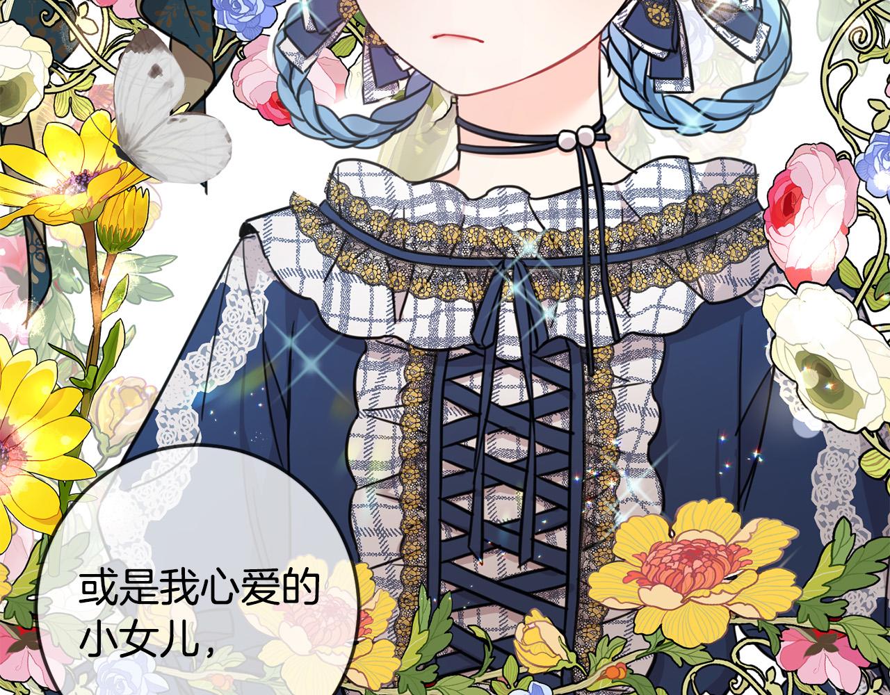 第47话 保护你们159
