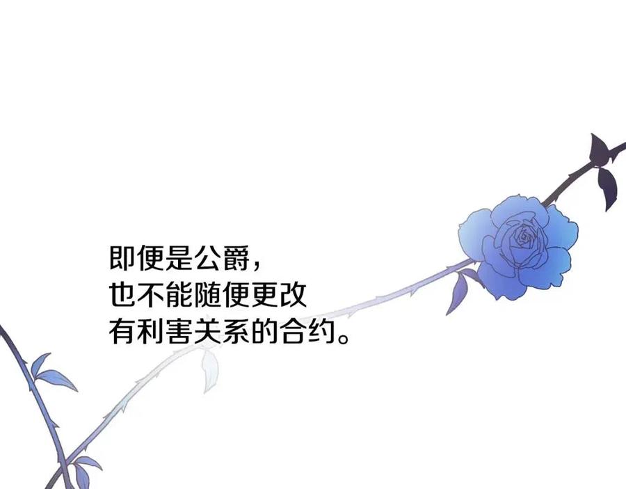 第22话 信135