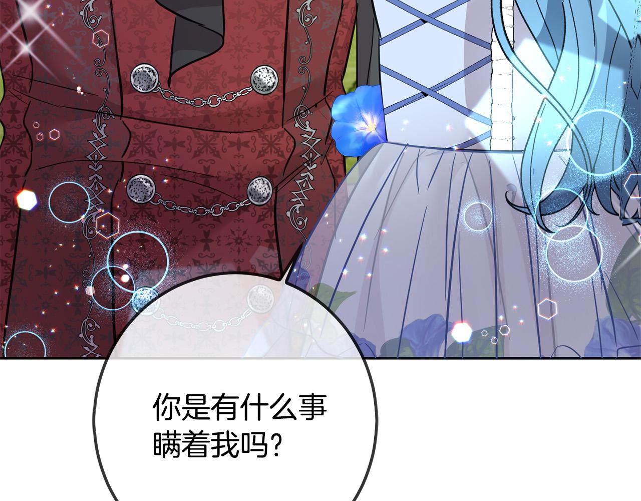 第65话 谁把孩子掳走了？210