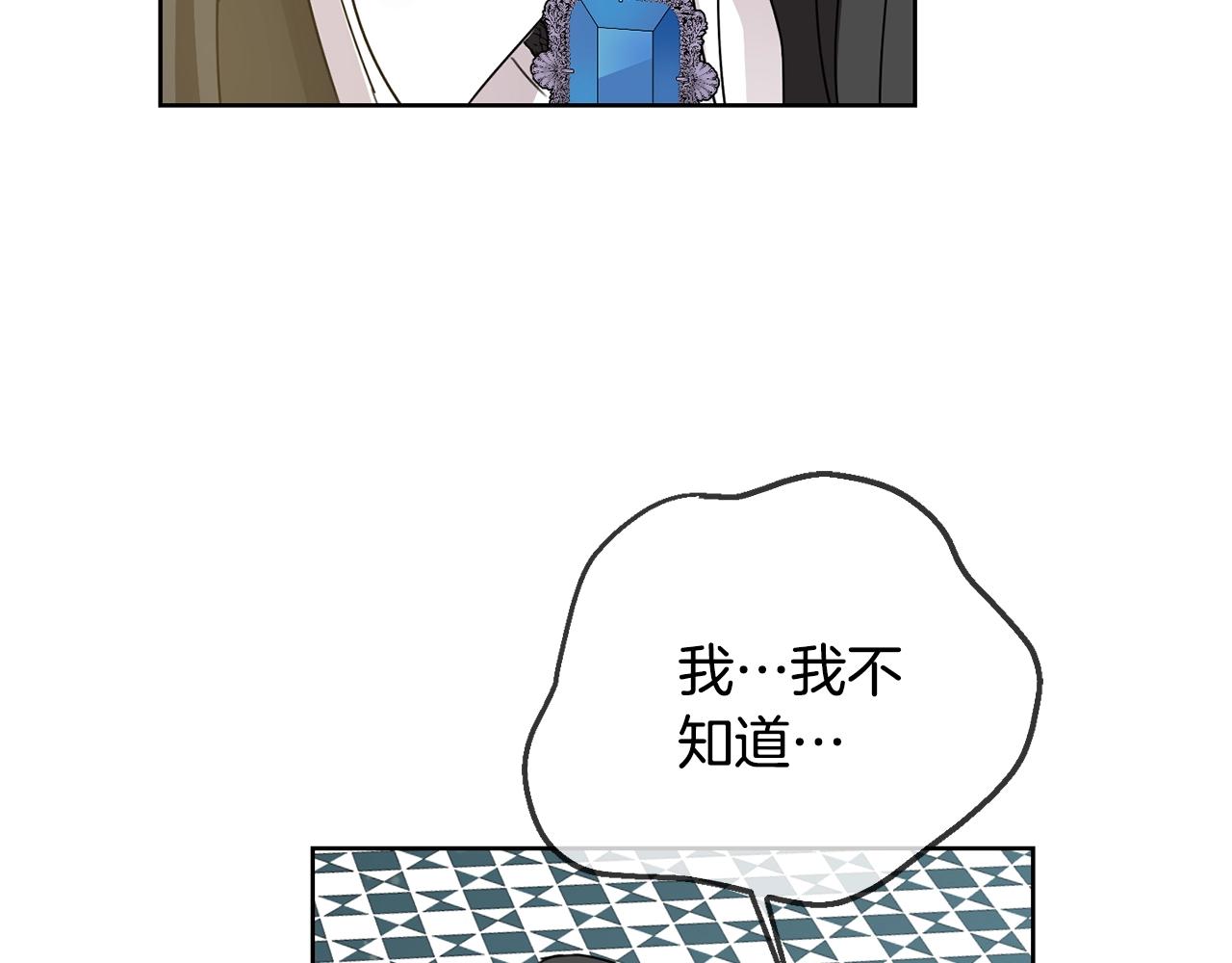 第14话 我被淘汰了？72