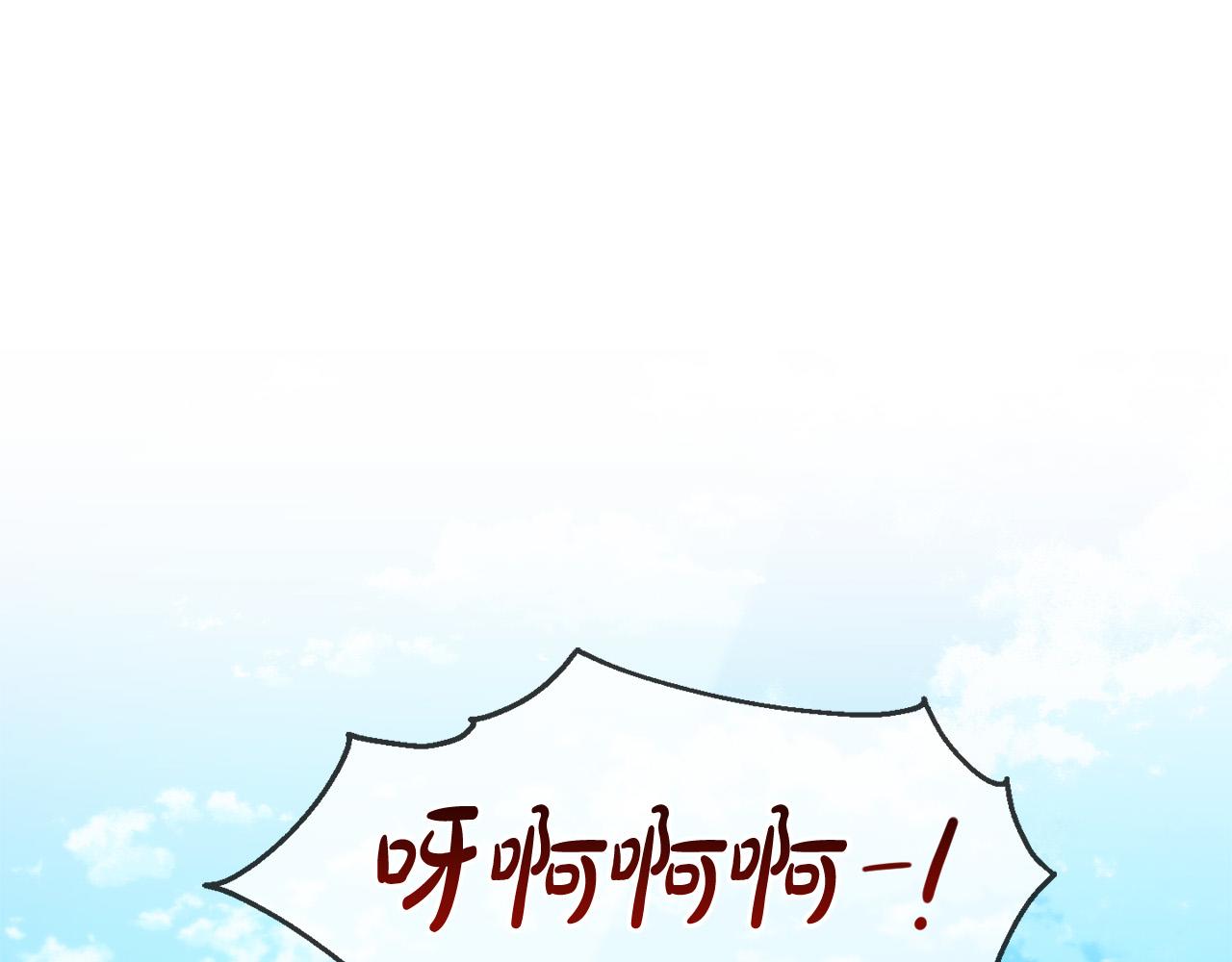 第61话 搞破坏196