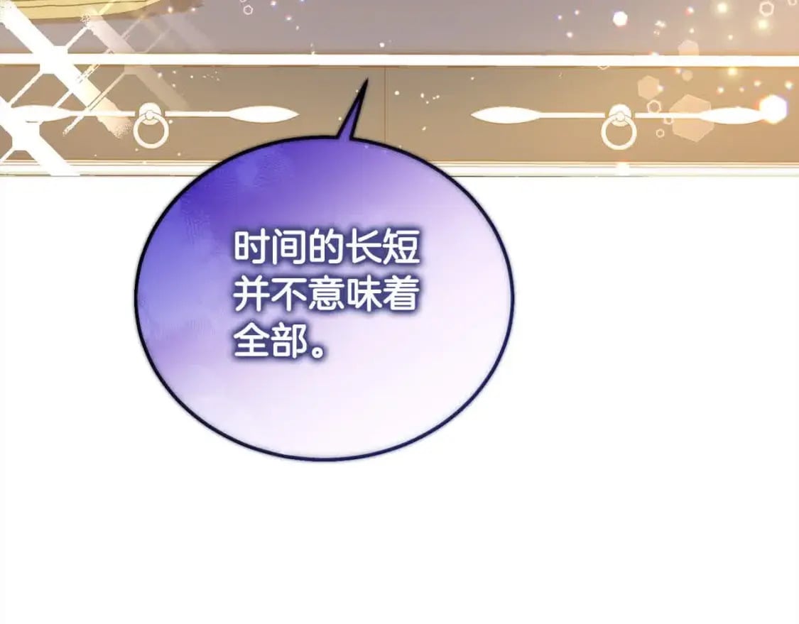 第91话 后悔215