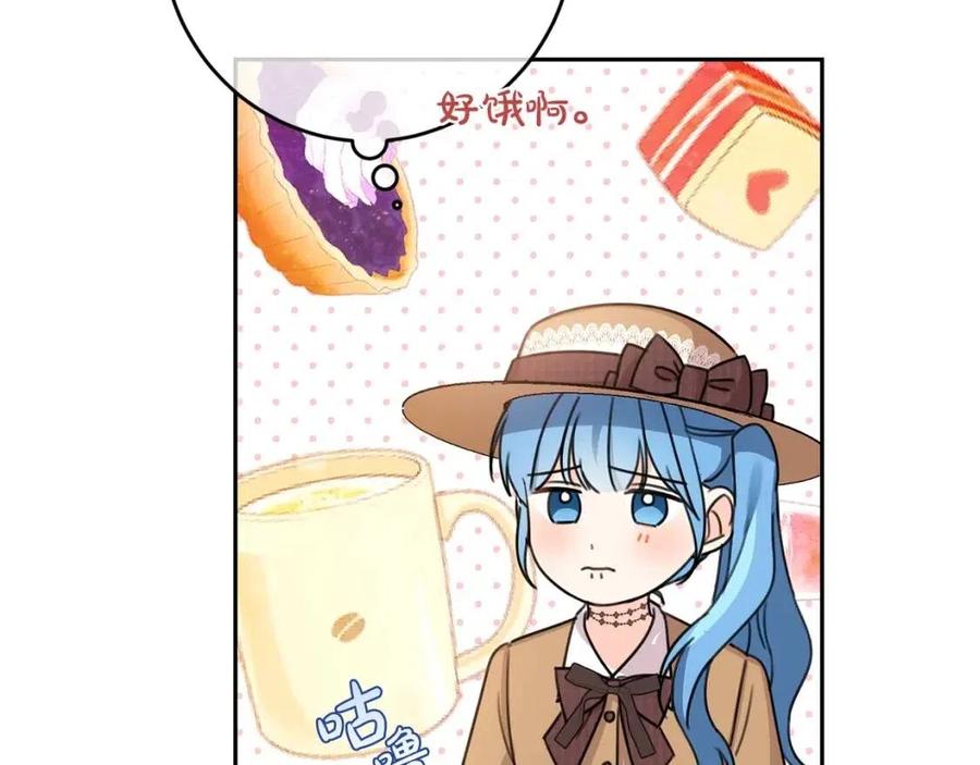 第25话 新老师161