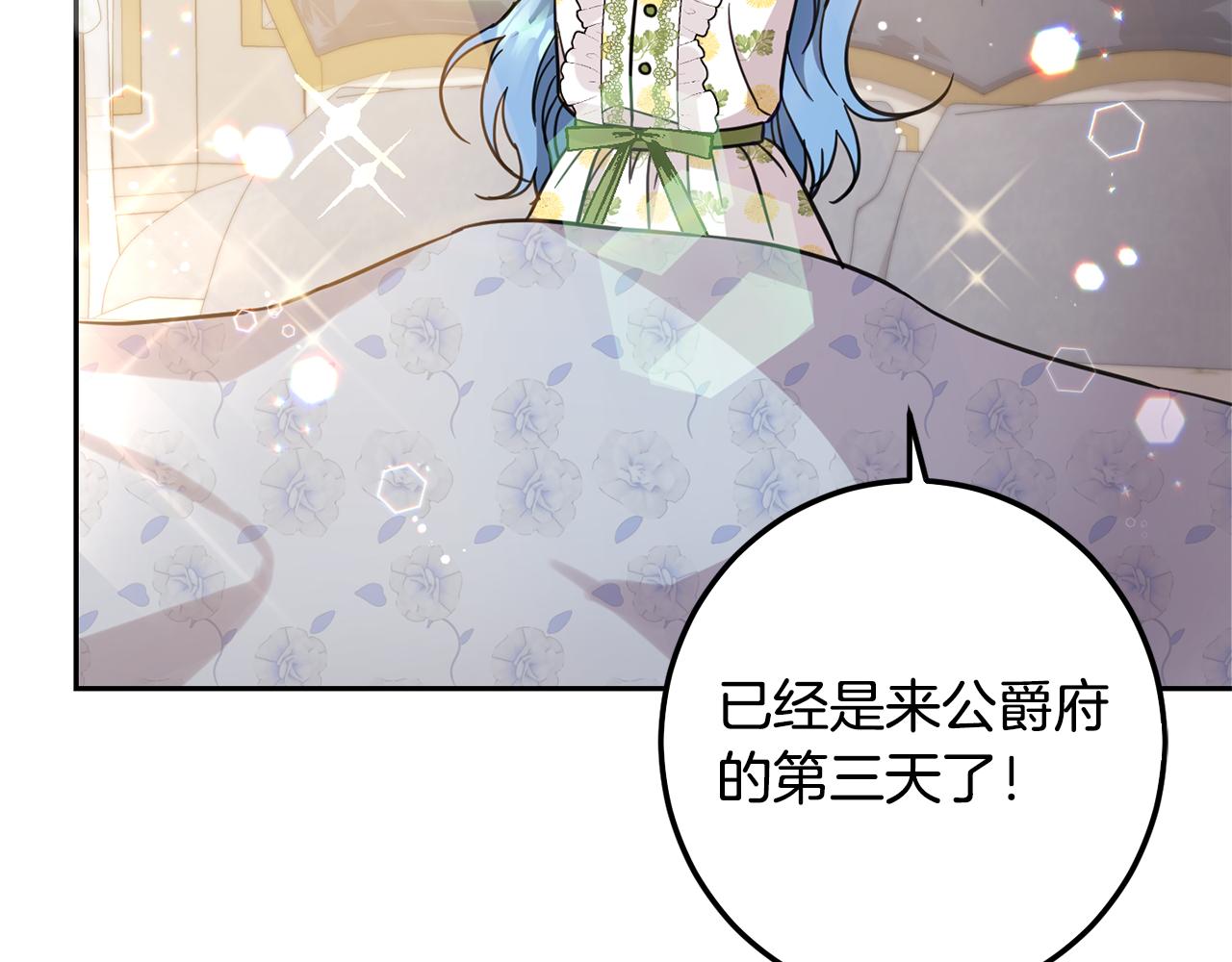 第55话 救命恩人185