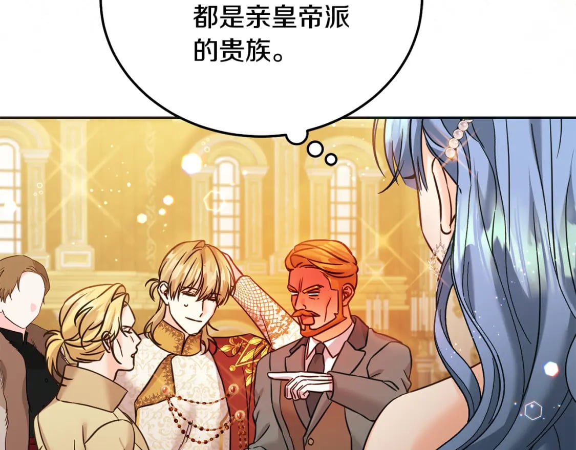 第86话 超霸气发言！143