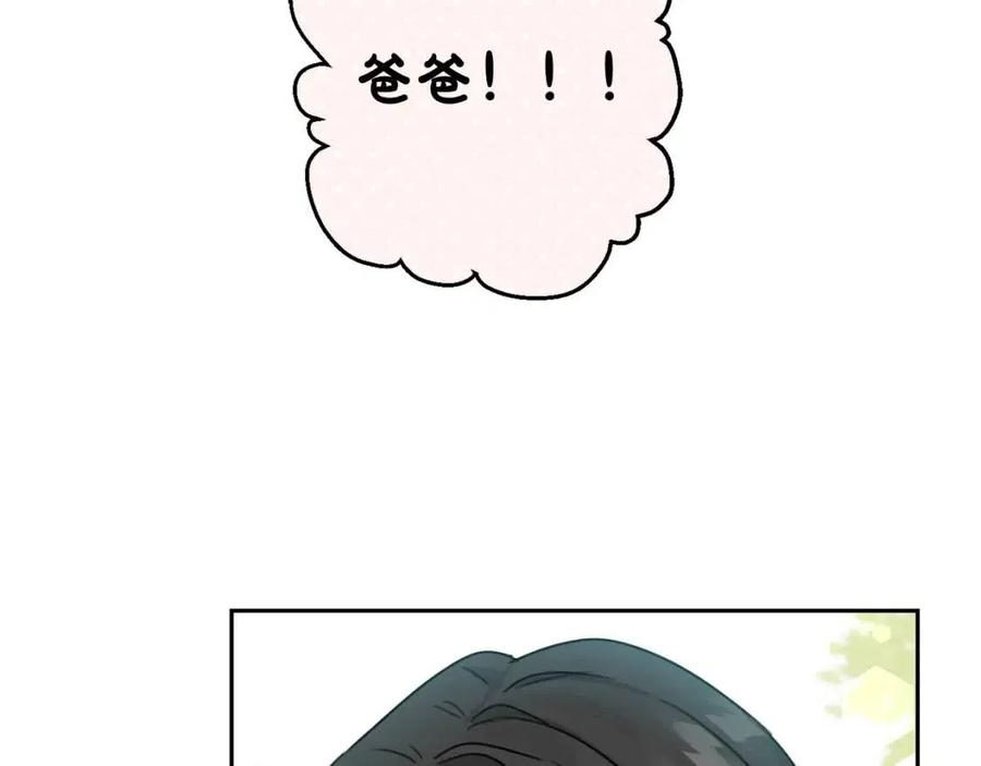 第29话 神秘的信18