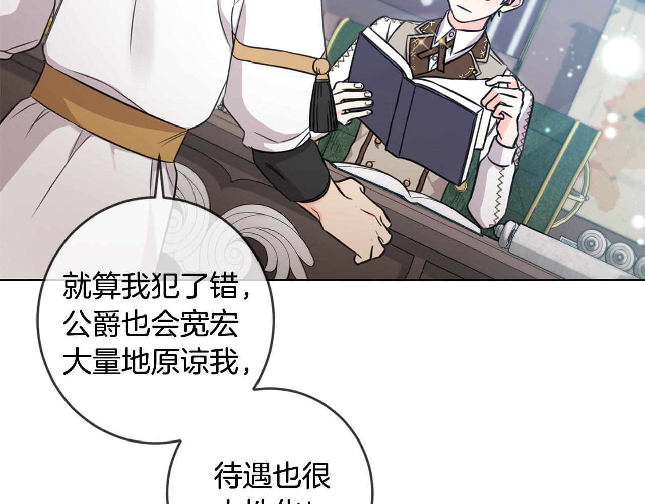 第46话 稀有画像94