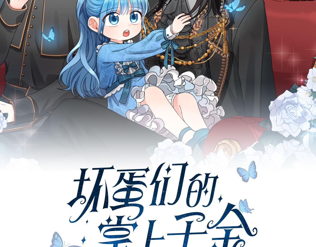 第51话 拿美食诱惑我？1