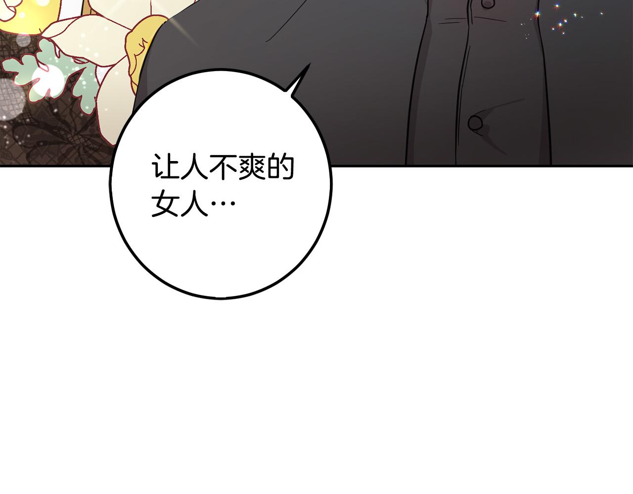 第58话 跟哥哥回家！5