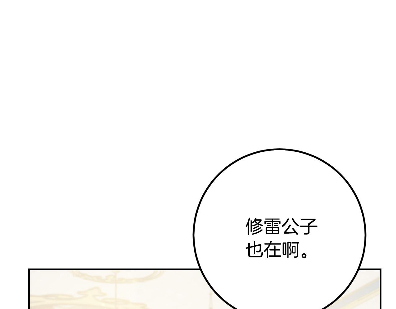 第58话 跟哥哥回家！211